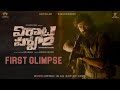 Rana Daggubati's first glimpse from Viraata Parvam