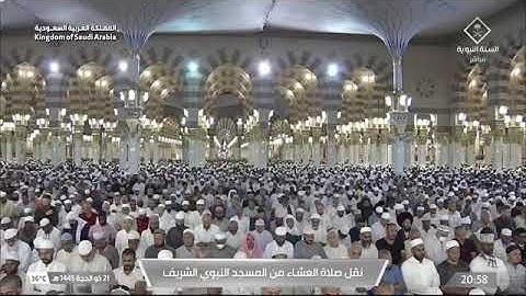 ' خواتيم سورة الأحزاب ٥٦ - ٧٣ ' الشيخ #أحمد_الحذيفي   صلاة العشاء  ٢١-١٢-١٤٤٥ هـ