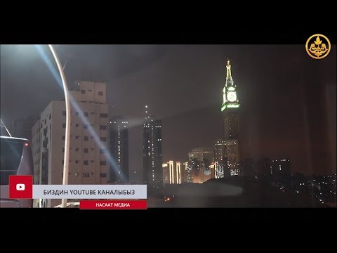 Video: Мончого баруунун алтын эрежелери