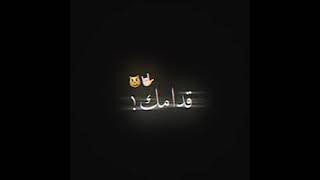 خشمك لا ترفع خشمك / تصميم شاشه سوداء