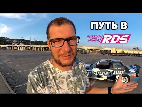 Видео: Какова цель Reg DD?