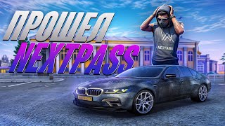 картинка: ПРОШЕЛ ПОЛНОСТЬЮ NEXT PASS l ЗАЛУТАЛ BMW M5 CS l NEXT RP #nextrp #nextpass