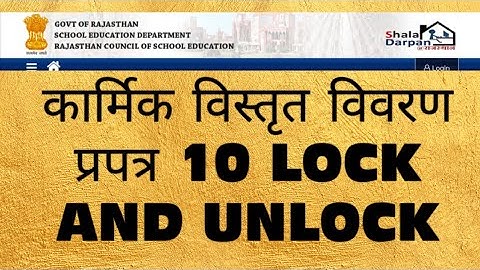 KARMIC VIVRAN PRAPTRA 10 LOCK AND UNLOCK KAISE KARE