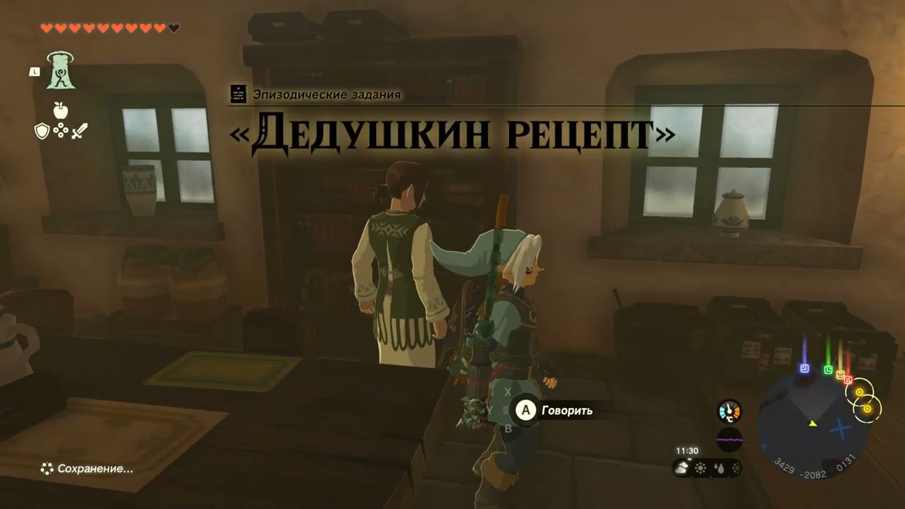 ИГРОФИЛЬМ The Legend of Zelda Tears of the Kingdom (Часть: 35) 2K 60 FPS (Эмулятор YUZU)