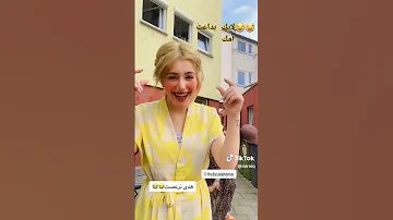 فيديو تيك توك نارو جديد ألان اغنيه اسمر وبعيون السود جتاله جوليان بارق نارو 