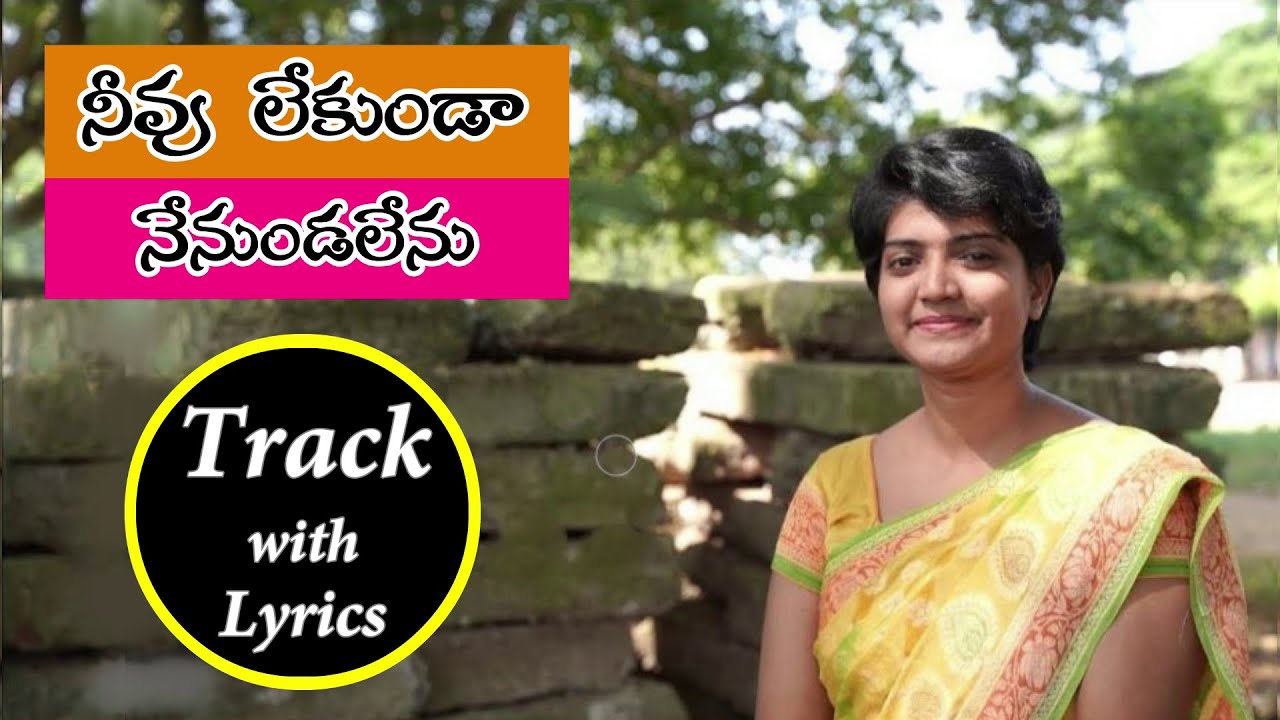 Neevu lekunda nenundalenu Track with Lyrics  Sharon philip