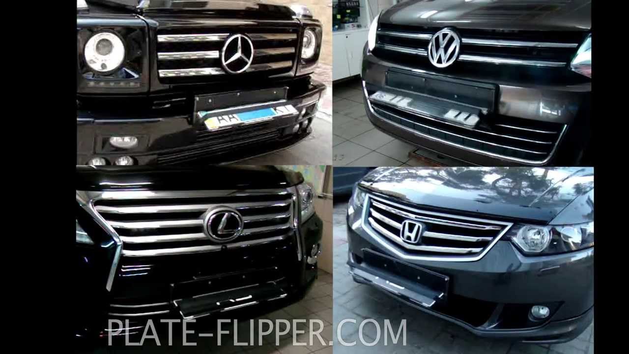 Переворачиватель номера License Plate Changer (registration plate