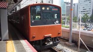 【大阪環状線 Osaka Loop Line】２０１系普通西九条・弁天町・天王寺方面行発車（大阪駅１番のりば）【オレンジ色】