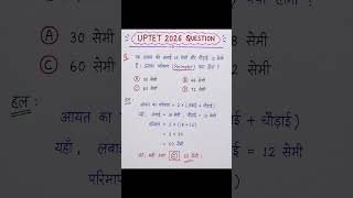 Mensuration Important Question क्षेत्रमिति महत्वपूर्णप्रश्न  #maths #uptet #ctet #supertet