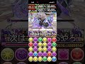 木属性最強コラボリーダー3選【パズドラ】【2chまとめ風】
