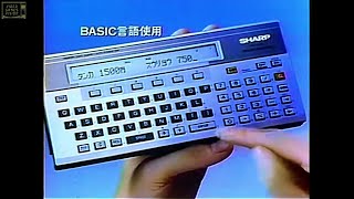 𝗦𝗵𝗮𝗿𝗽 𝗣𝗖-𝟭𝟱𝟬𝟬 / シャープ  𝗣𝗖-𝟭𝟱𝟬𝟬 (Sharp, Japan, 1982) [Commercial/Advert]