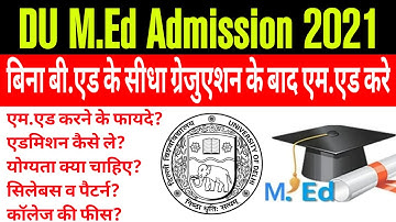 DU M.Ed Admission 2021. CIE M.Ed Admission. Eligibility Criteria, Admission Process, Fees, Entrance.