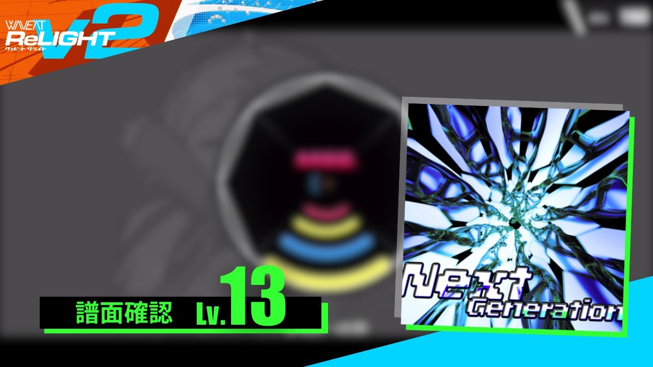 【WAVEAT】Next Generation[IMPACT 13]【譜面確認】 - YouTube