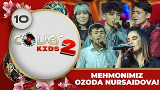 Cover Kids 2-Mavsum 10-son MEHMONIMIZ OZODA NURSAIDOVA! (18.06.2023)