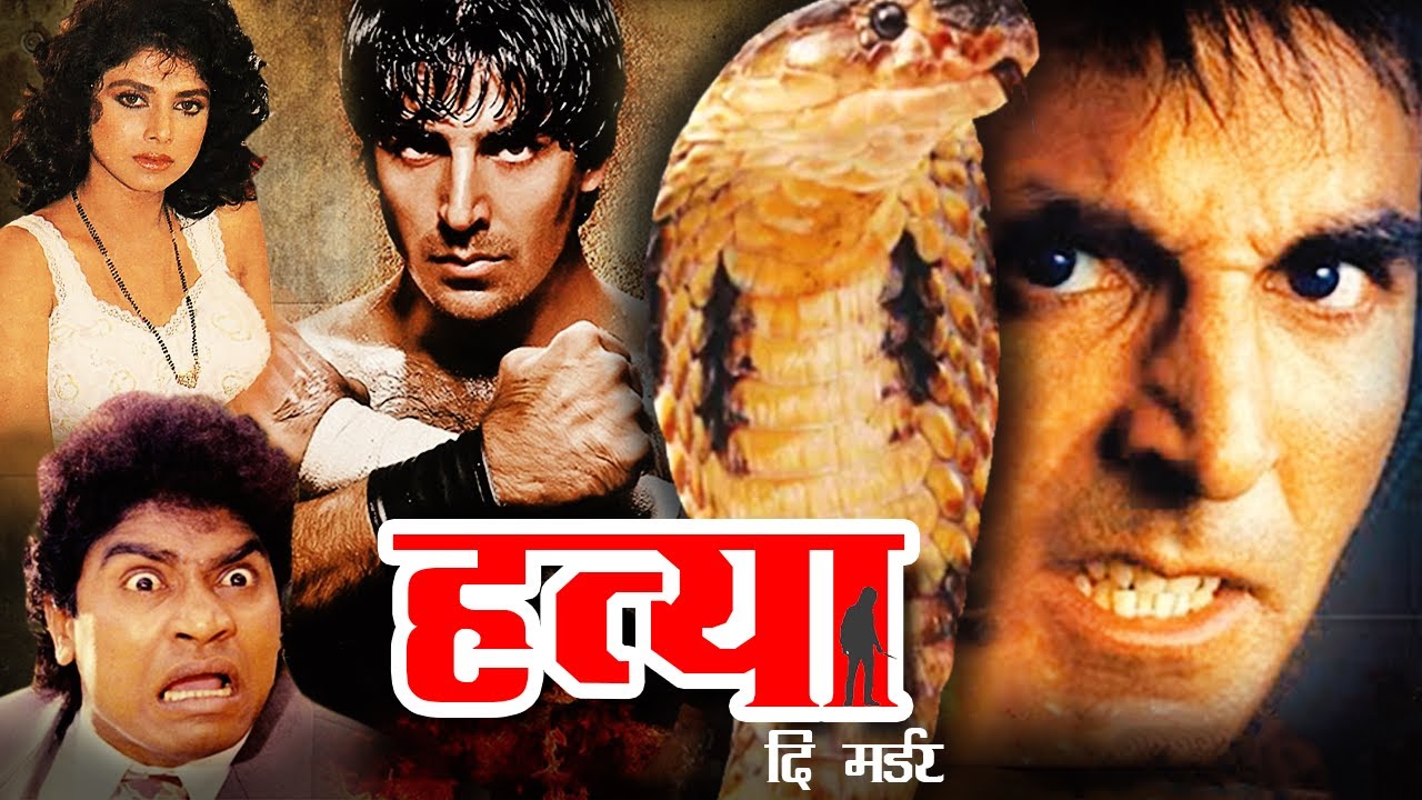     Hatya The Murder Action Hindi Movie  Akshay Kumar Johny Lever Varsha Usgaonkar