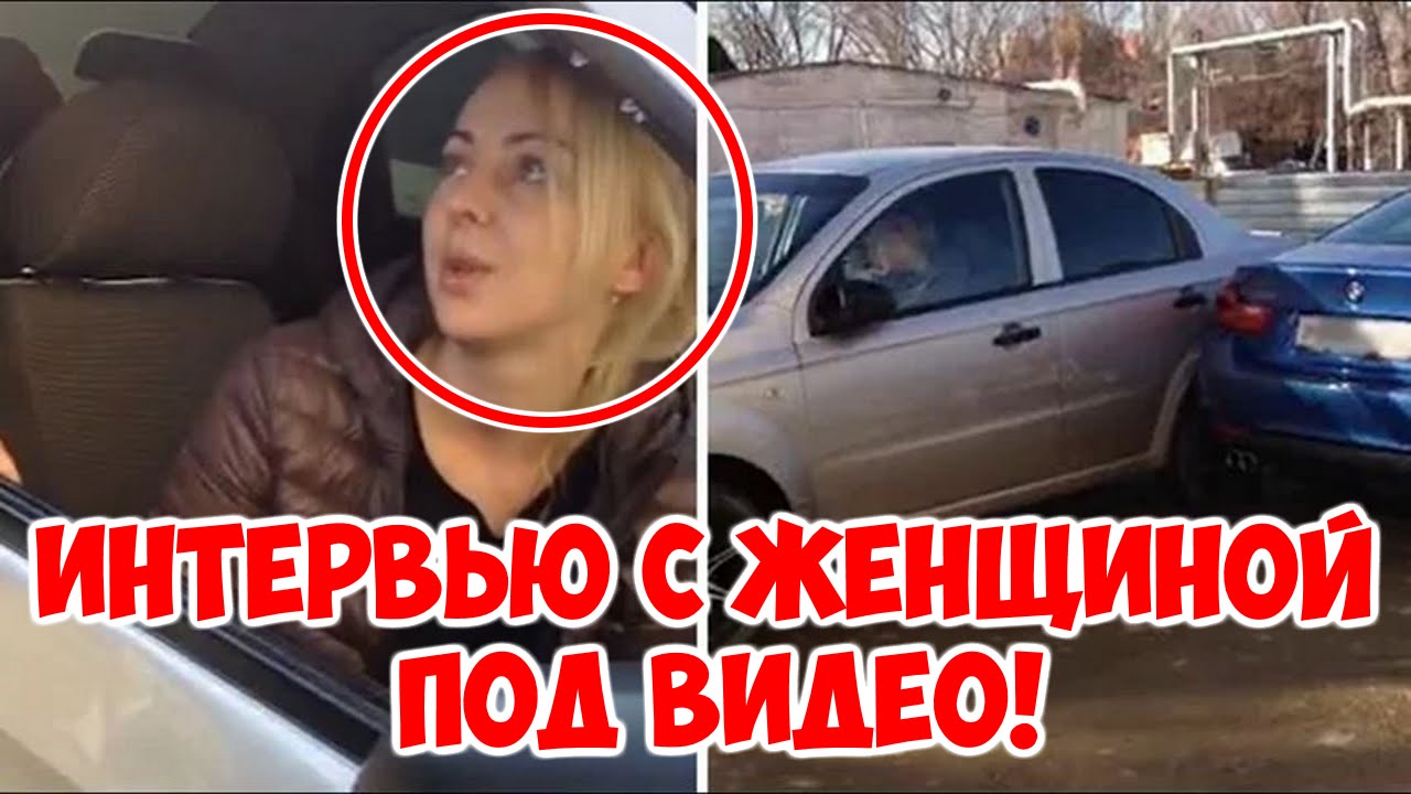 Пьяная отсосала в машине Пьяная отсосала в машине