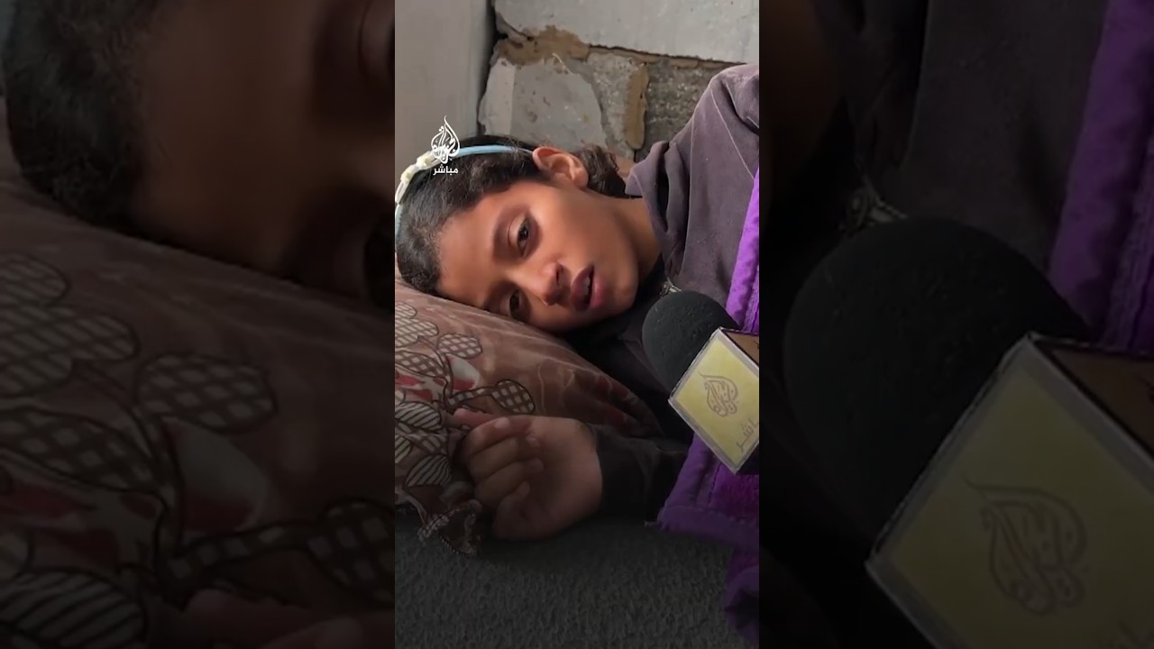 كيف حالك يا بتول؟ "والله موجوعة"