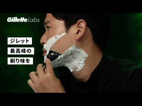 【2023年6月】ジレット GillettLabs 小売【動画広告】