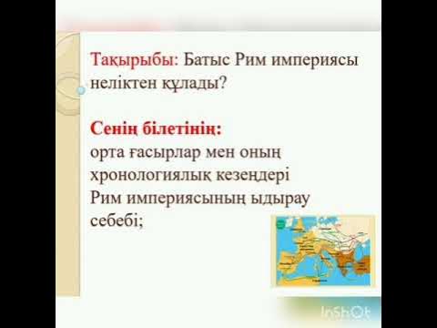 Дәстүрлі емес секс бейнелері