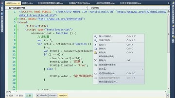 Javascript-DOM-JQUERY：11.09 练习