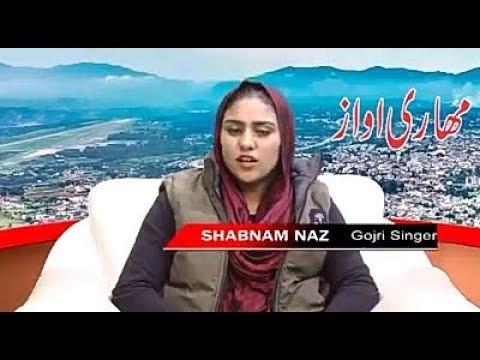 Gojre song shabnam naz gojri singer beautiful voice