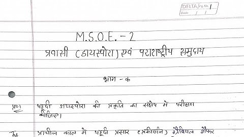 MSOE 02 solved assignment 2022-2023 | MSOE 02 solved assignment in Hindi 2022-23 | MSOE 02 PDF | MA