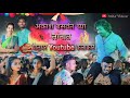 Youtuber akash basvant chya lagnat       darshana zirva renuka pakya ankush