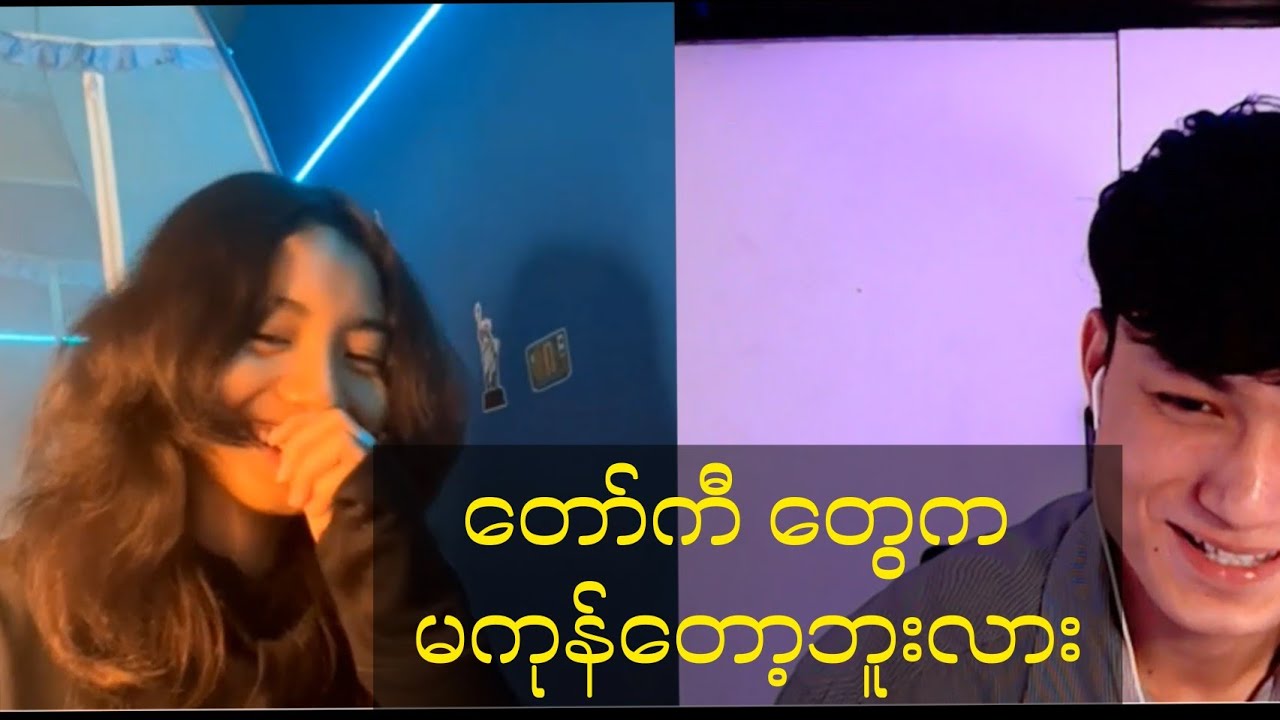 Pick up line and funny reaction video❣️🤣