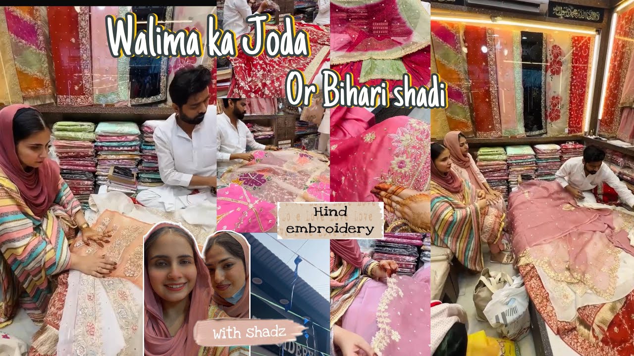 Hind Embroidery,  Patna Market!