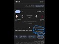 ١٩ مارس ٢٠٢٦