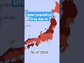 Country in East Asia Population Japan #shortsfeed #shorts #population