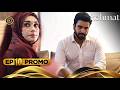 Rehmat Episode 10 | Promo | Hina Tariq | Junaid Khan | Starting Tonight at 7:00 PM