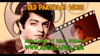 Old Pakistani songs. andazapna.com