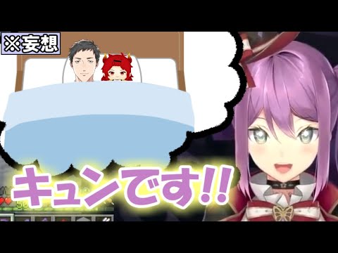 やしドラ（妄想）でキュンを感じる関係性オタク桜凛月【にじさんじ / 切り抜き】