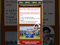 ఫిజికల్ డిజెబిలిటీ క్రికెట్ ఛాంపియన్షిప్ 2026లో ఇటీవల ఏ జట్లు ఫైనల్కు చేరుకున్నాయి?