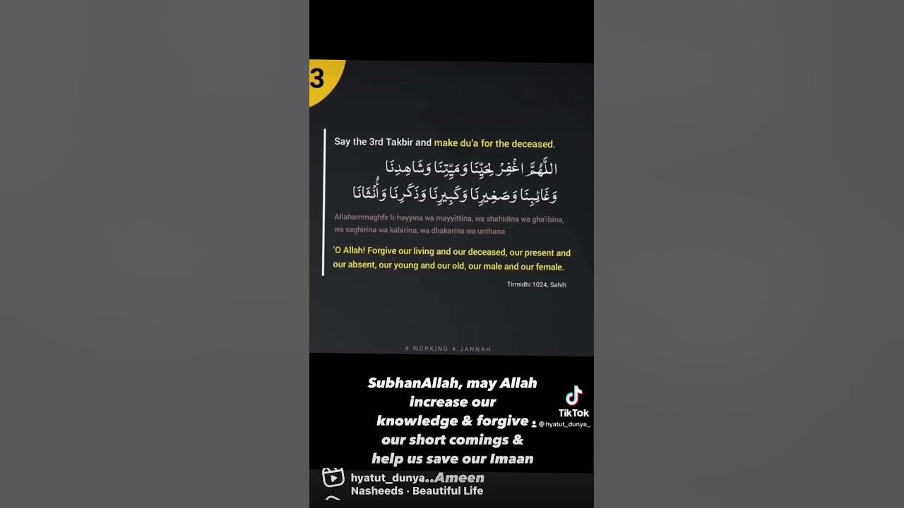 How to pray Janazah Salah! - YouTube