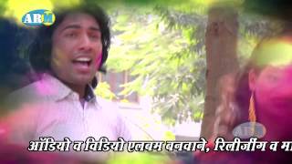 Betiya siwan me rangawlu tu choli || bhojpuri hit holi new song 2015
arjun ashik, dipak diler