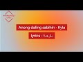 Anong Daling Sabihin Kyla Lyrics أغنية فلبينية مترجمة 