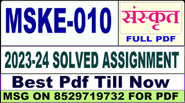 mske 010 solved assignment 2023-24 in sanskrit || mske 010 solved assignment 2024 || ignou mske 10