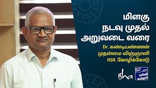 மிளகு நடவு முதல் அறுவடை வரை by மண் காப்போம் - காவேரி கூக்குரல் 1,924 views 1 month ago 5 minutes, 52 seconds