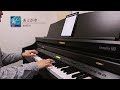あとがき/meiyo【ピアノ弾き語り録り繋ぎカバー】