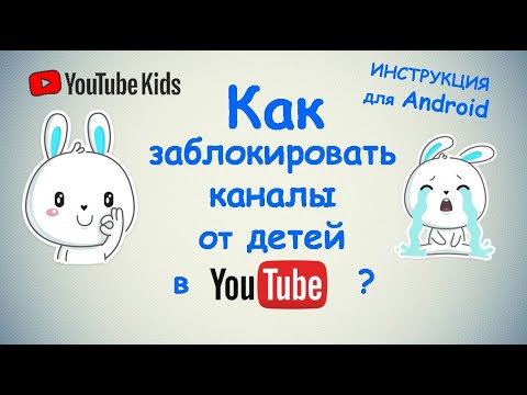 Видео: Как удалить страницу Facebook (с изображениями)