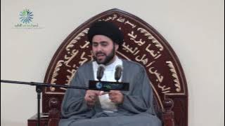 Imam Mahdi Series - The Signs Of The Reappearance [2] - Sayed Ahmed Al-Qazwini