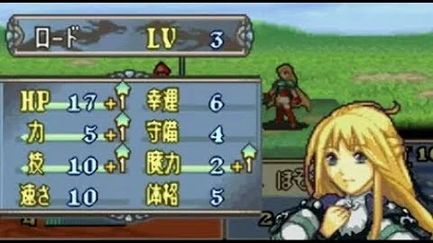 تحميل ファイアーエンブレム チート