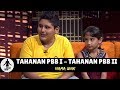 NAMA UNIK: "TAHANAN PBB" | HITAM PUTIH  (29/01/18) 3-4