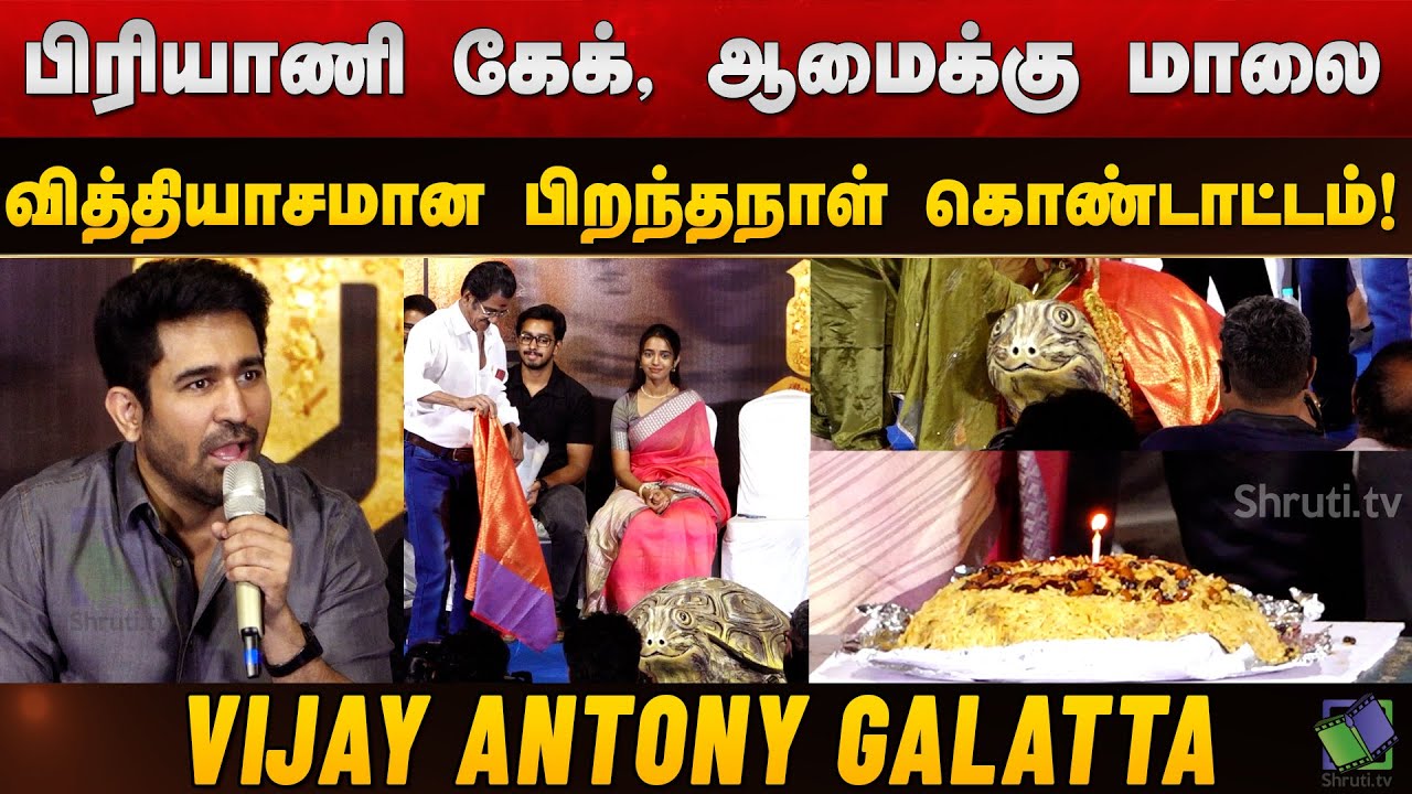 Vijay Antony confirms 'Pichaikkaran 3' release ! | | Q&A | Shakthi Thirumagan