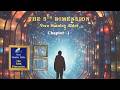 The Fifth Dimension CH-1 audiobook summary,Vera Stanley Alder by Madhu cingirikonda