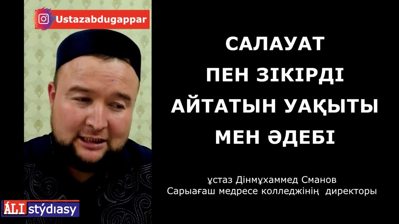 Мен презерватив сатып алып, сатушыны ұрдым. Мен презерватив сатып алып, сатушыны ұрдым.