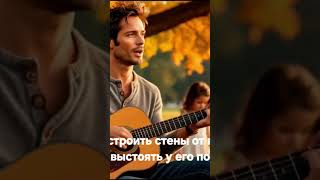 Белые платья, белые крылья #папа #дети  #aimusic #song #авторскаямузыка