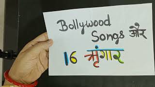 16शरगर स One Minute Games For Ladies Kitty Party